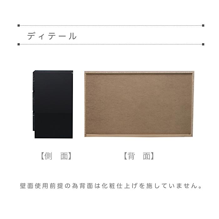 未来商会 - ローチェスト 幅120糎 国産 日本製 用だんす 納める 用だんす 御召しもの納める 引っ張ること出納める 120糎幅 格好のいい マーブル調 肌理調 横すべり軌跡 抽き出し アゴ引っ張ること手