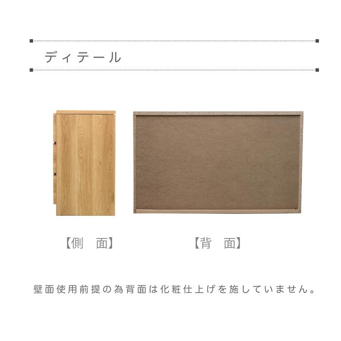 未来商会 - ローチェスト 幅120糎 国産 日本製 用だんす 納める 用だんす 御召しもの納める 引っ張ること出納める 120糎幅 格好のいい マーブル調 肌理調 横すべり軌跡 抽き出し アゴ引っ張ること手
