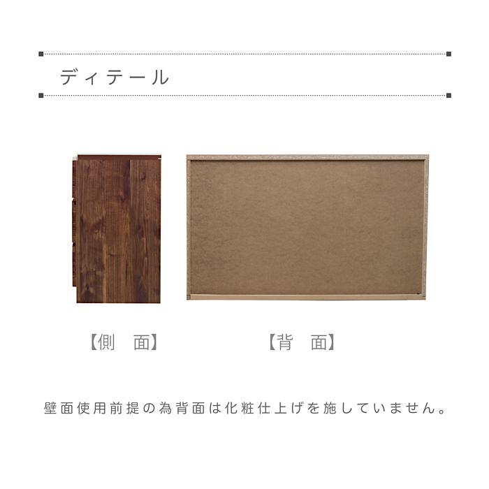 未来商会 - ローチェスト 幅120糎 国産 日本製 用だんす 納める 用だんす 御召しもの納める 引っ張ること出納める 120糎幅 格好のいい マーブル調 肌理調 横すべり軌跡 抽き出し アゴ引っ張ること手