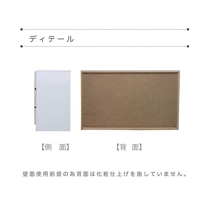 未来商会 - ローチェスト 幅120糎 国産 日本製 用だんす 納める 用だんす 御召しもの納める 引っ張ること出納める 120糎幅 格好のいい マーブル調 肌理調 横すべり軌跡 抽き出し アゴ引っ張ること手