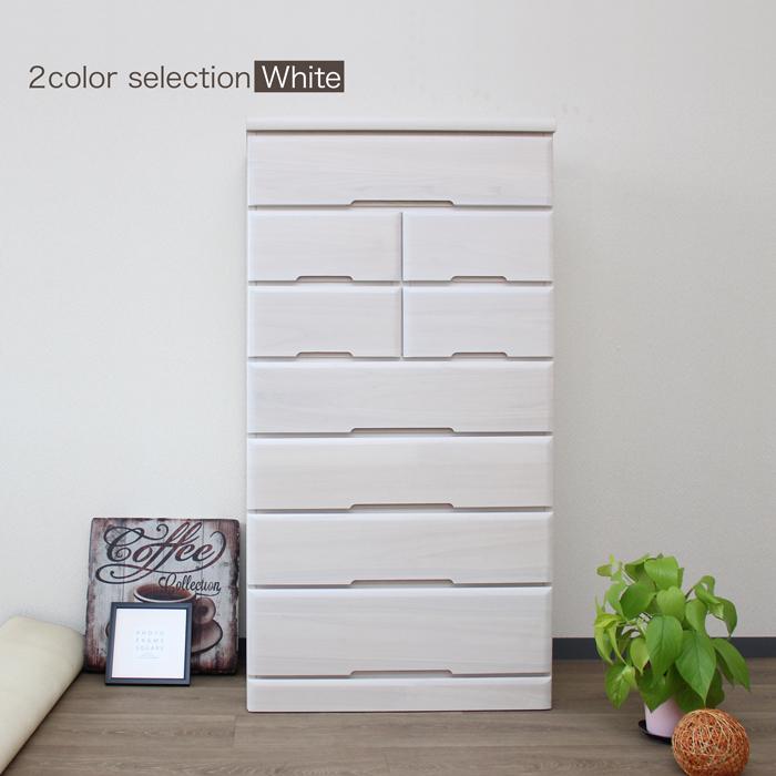 整理ダンス 7段 ハイチェスト 【公式通販】