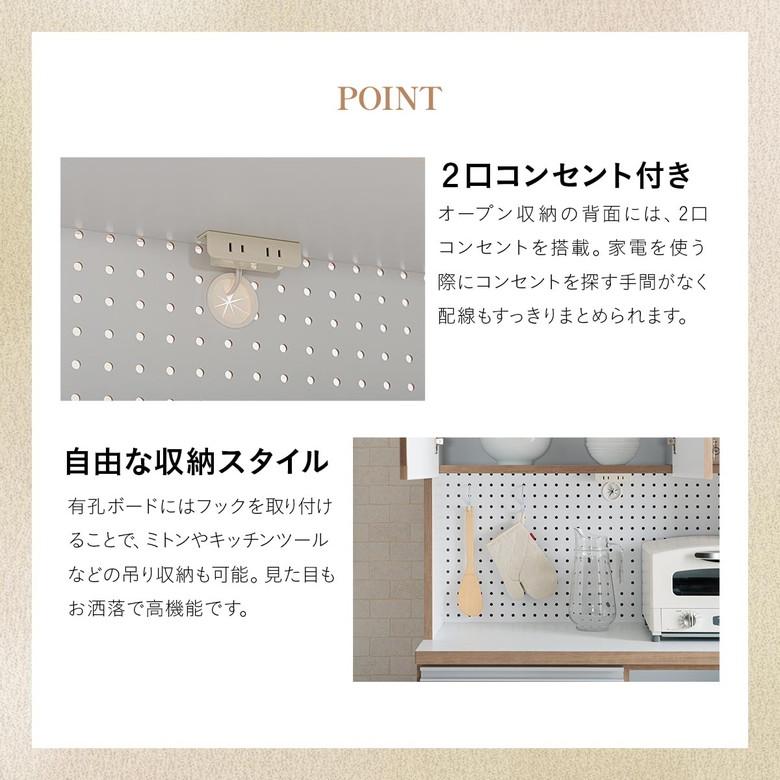キッチンボード 完成品 80cm 食器棚 キッチン収納 80 レンジ台 キッチン収納ラック スライドカウンター 白 北欧 引き出し 開き扉 収納棚_6