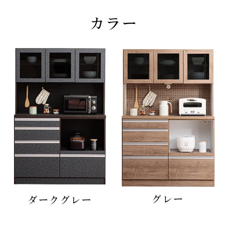 キッチン収納 120 キッチンボード 完成品 120cm 食器棚 キッチン収納ラック スライドカウンター 白 北欧 引き出し 開き扉 収納棚 ホワイト コンセント_13