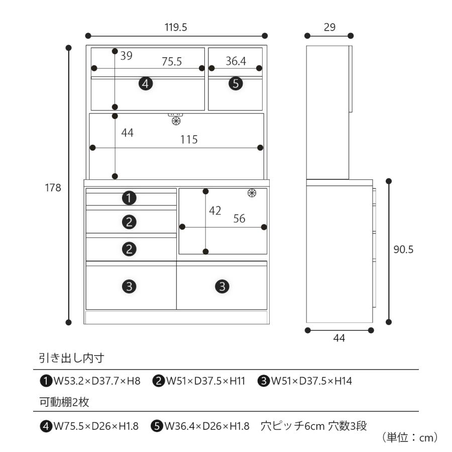 キッチン収納 120 キッチンボード 完成品 120cm 食器棚 キッチン収納ラック スライドカウンター 白 北欧 引き出し 開き扉 収納棚 ホワイト コンセント_14
