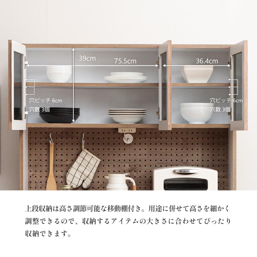 キッチン収納 120 キッチンボード 完成品 120cm 食器棚 キッチン収納ラック スライドカウンター 白 北欧 引き出し 開き扉 収納棚 ホワイト コンセント_5