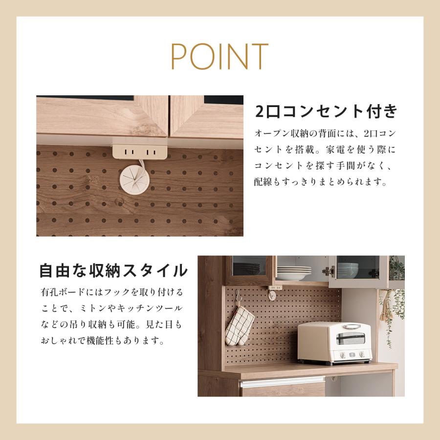 キッチン収納 120 キッチンボード 完成品 120cm 食器棚 キッチン収納ラック スライドカウンター 白 北欧 引き出し 開き扉 収納棚 ホワイト コンセント_7