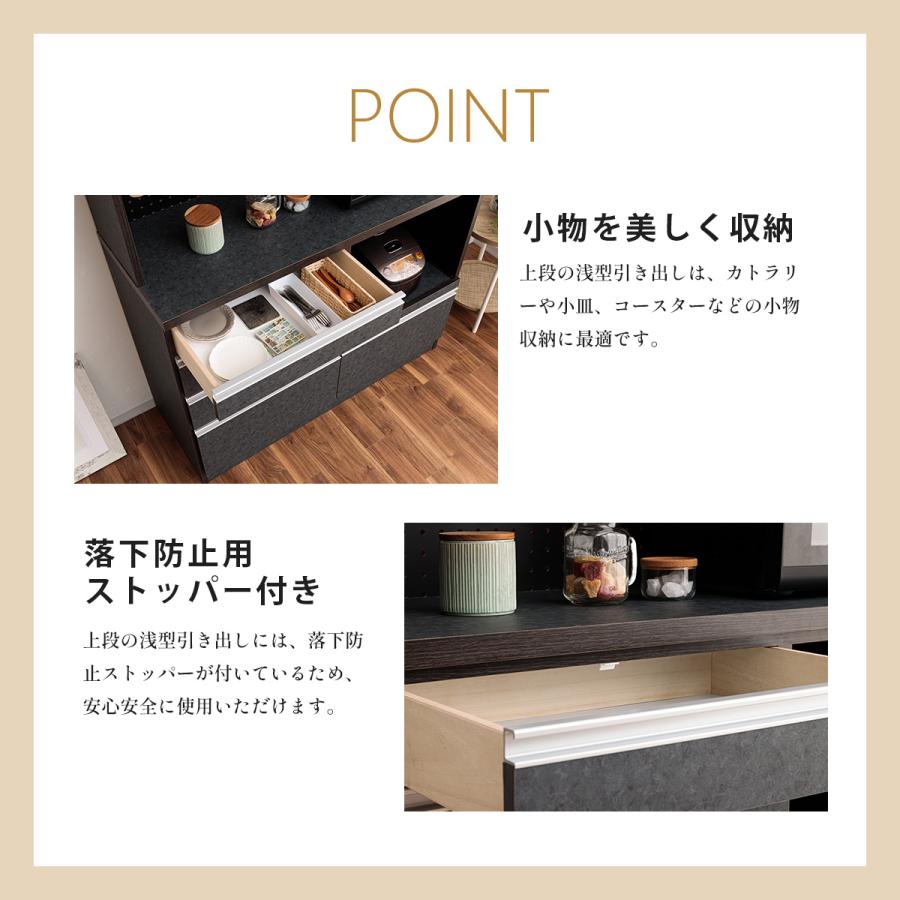 キッチン収納 120 キッチンボード 完成品 120cm 食器棚 キッチン収納ラック スライドカウンター 白 北欧 引き出し 開き扉 収納棚 ホワイト コンセント_10
