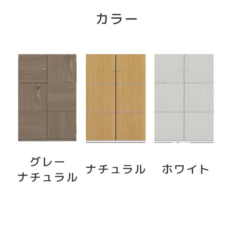フリーボード 収納 日本製 開き戸 洋服収納 幅75 幅112 大容量収納 アジャスター付き 開き扉 棚板可動式 リビング収納 サニタリー収納 国産 木製_7