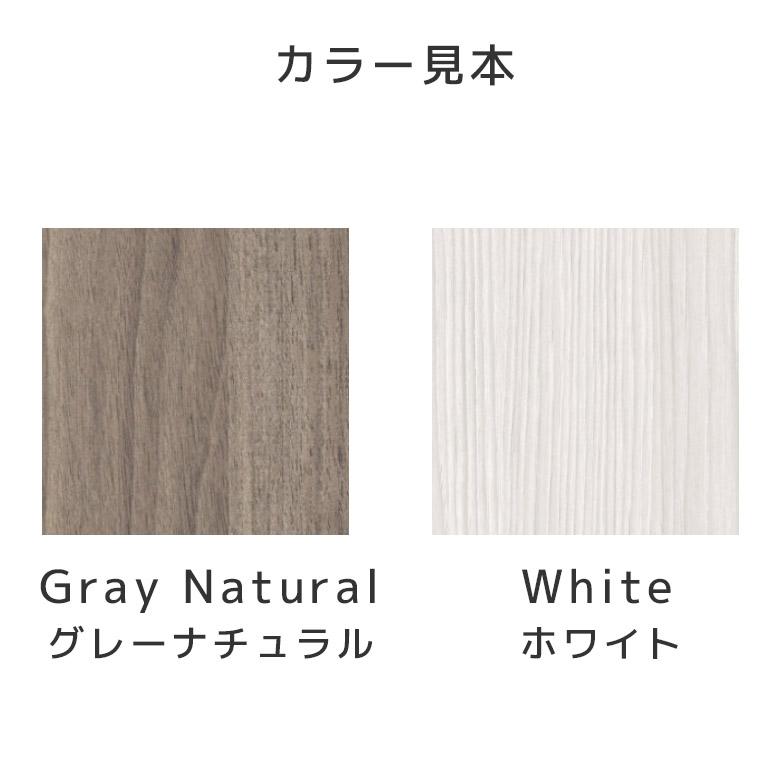 フリーボード 収納 日本製 開き戸 洋服収納 幅75 幅112 大容量収納 アジャスター付き 開き扉 棚板可動式 リビング収納 サニタリー収納 国産 木製_8