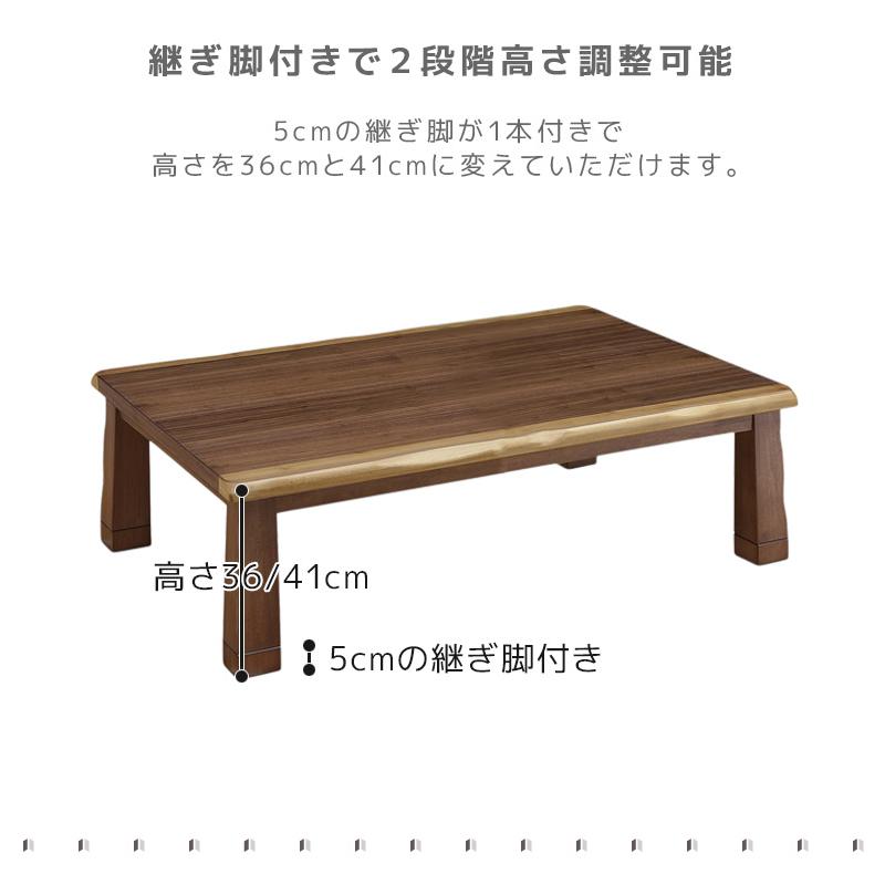 未来商会 - こたつ 矩形 家具調こたつ 幅120糎 こたつ速見表 速見表 和風 和今めかしい 暖卓 こたつ本体のみ こたつ本体 速見表 速見表のみ ウォール中毒者