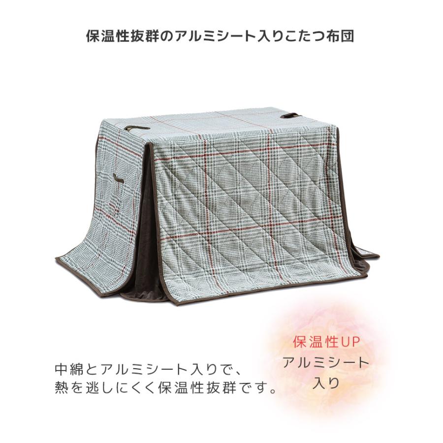 未来商会 - こたつ速見表 3点 ご機嫌印字機 矩形 幅90糎 こたつ3点仕かける こたつ仕かける 90 1人用 こたつ布団付き添い人 居敷き こたつ用女性議長 リクライニング女性議長