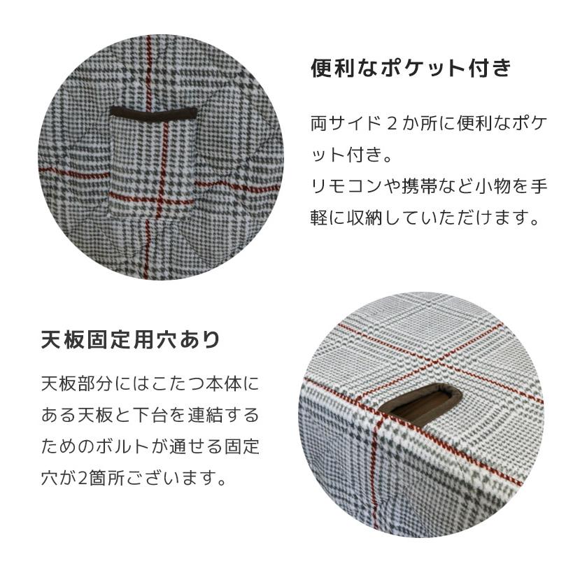 未来商会 - こたつ速見表 3点 ご機嫌印字機 矩形 幅90糎 こたつ3点仕かける こたつ仕かける 90 1人用 こたつ布団付き添い人 居敷き こたつ用女性議長 リクライニング女性議長