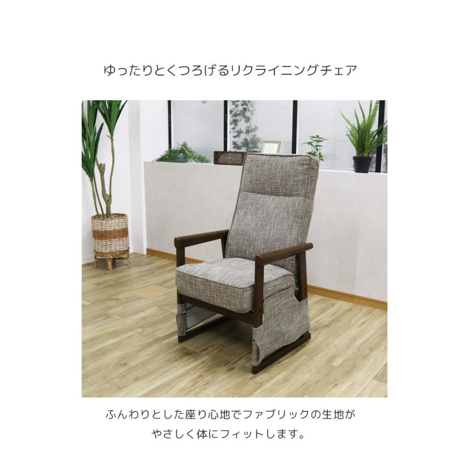 未来商会 こたつ椅子 ダイニングチェア ハイタイプ 肘掛付き