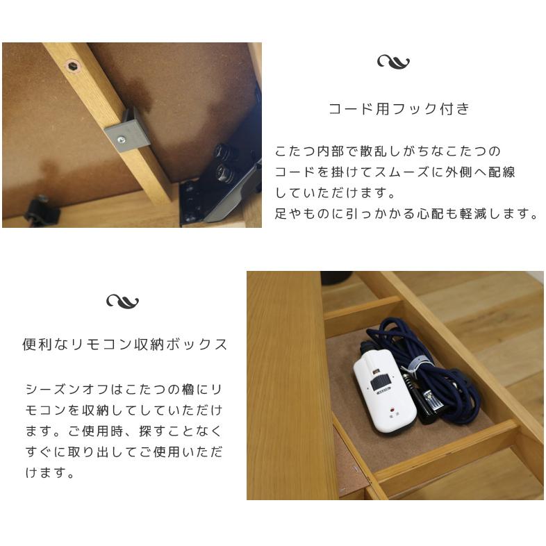 ダイニングこたつ 長方形 幅120cm 継脚 3段階調整 高さ調整 ハイタイプ テーブル単品 120 おしゃれ ダイニングテーブル こたつ テーブル ダイニングこたつ_8