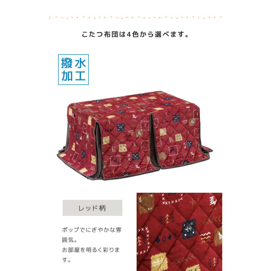 ダイニングこたつテーブル 4点セット ダイニング こたつセット ハイタイプ 幅120cm こたつ コタツ 暖卓 こたつテーブル コタツセット テーブルセットの画像