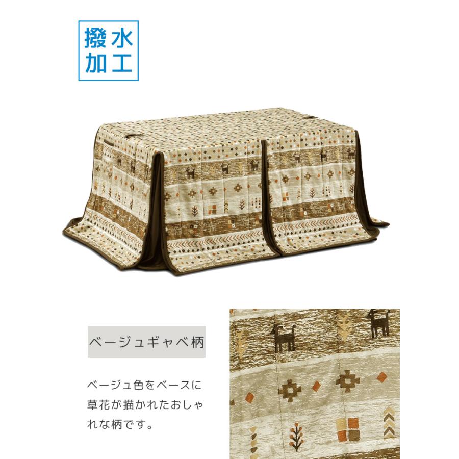 ダイニングこたつテーブル 4点セット ダイニング こたつセット ハイタイプ 幅120cm こたつ コタツ 暖卓 こたつテーブル コタツセット テーブルセットの画像