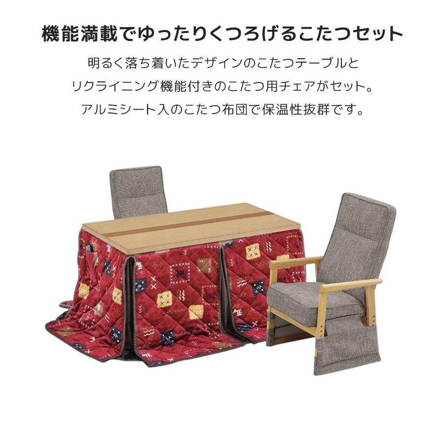 ダイニングこたつテーブル 4点セット ダイニング こたつセット ハイタイプ 幅120cm こたつ コタツ 暖卓 こたつテーブル コタツセット テーブルセットの画像