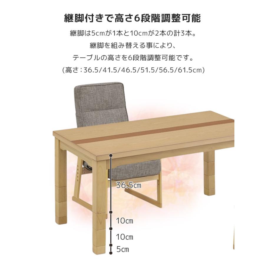 ダイニングこたつテーブル 4点セット ダイニング こたつセット ハイタイプ 幅120cm こたつ コタツ 暖卓 こたつテーブル コタツセット テーブルセットの画像