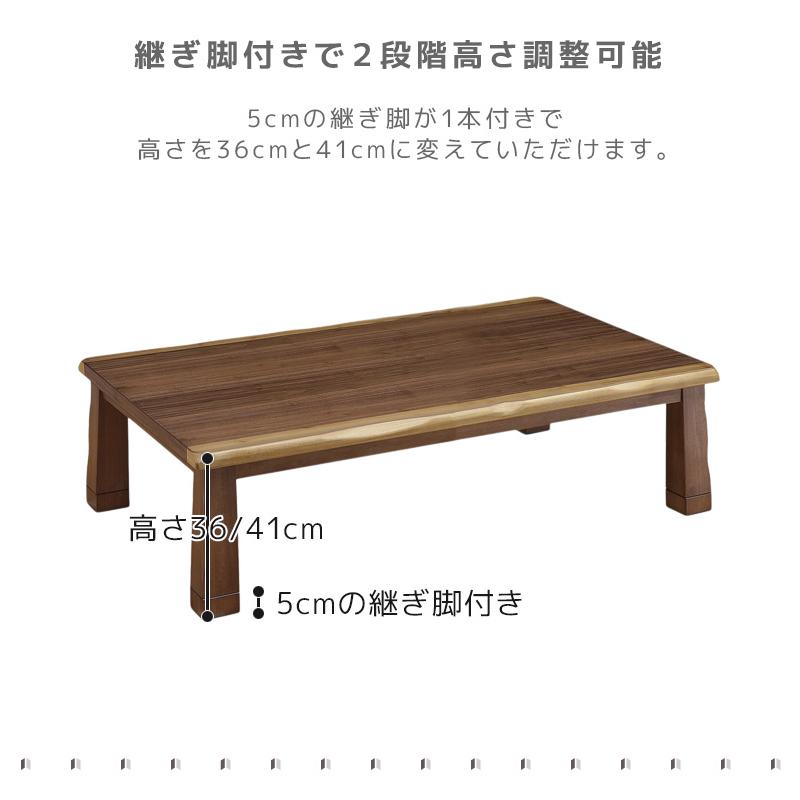 こたつ こたつ本体 コタツテーブル 家具調こたつ 幅150cm 国産 日本製 こたつ 暖卓 こたつテーブル こたつ本体のみ コタツ本体 センターテーブル_2