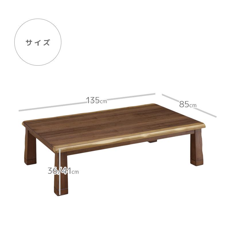 こたつ こたつ本体 コタツテーブル 家具調こたつ 幅150cm 国産 日本製 こたつ 暖卓 こたつテーブル こたつ本体のみ コタツ本体 センターテーブル_4