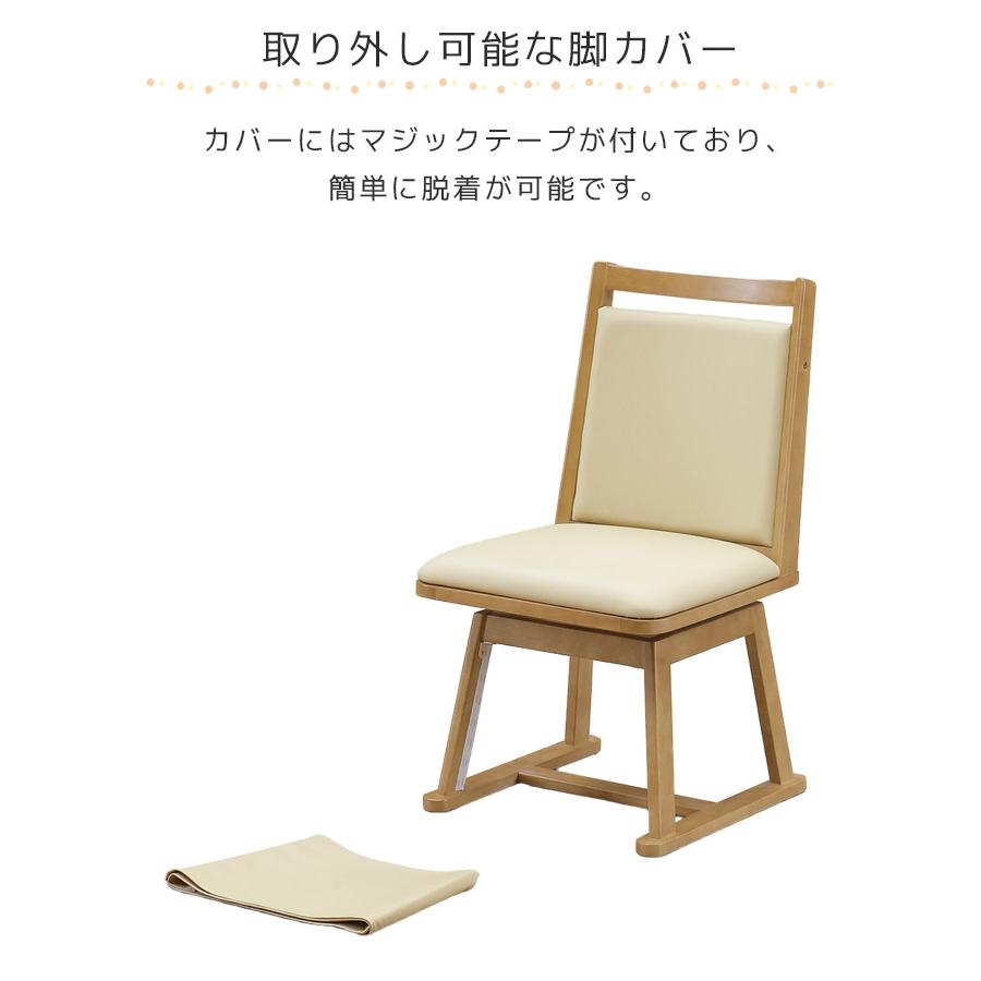 ダイニングこたつ 幅90cm ハイタイプ こたつ セット 90 回転チェア 4点