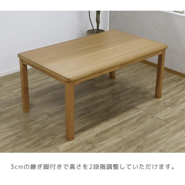 未来商会 ダイニングこたつテーブル 150 ダイニングこたつ 未来商会 ダイニングこたつテーブル 150 ダイニングこたつ