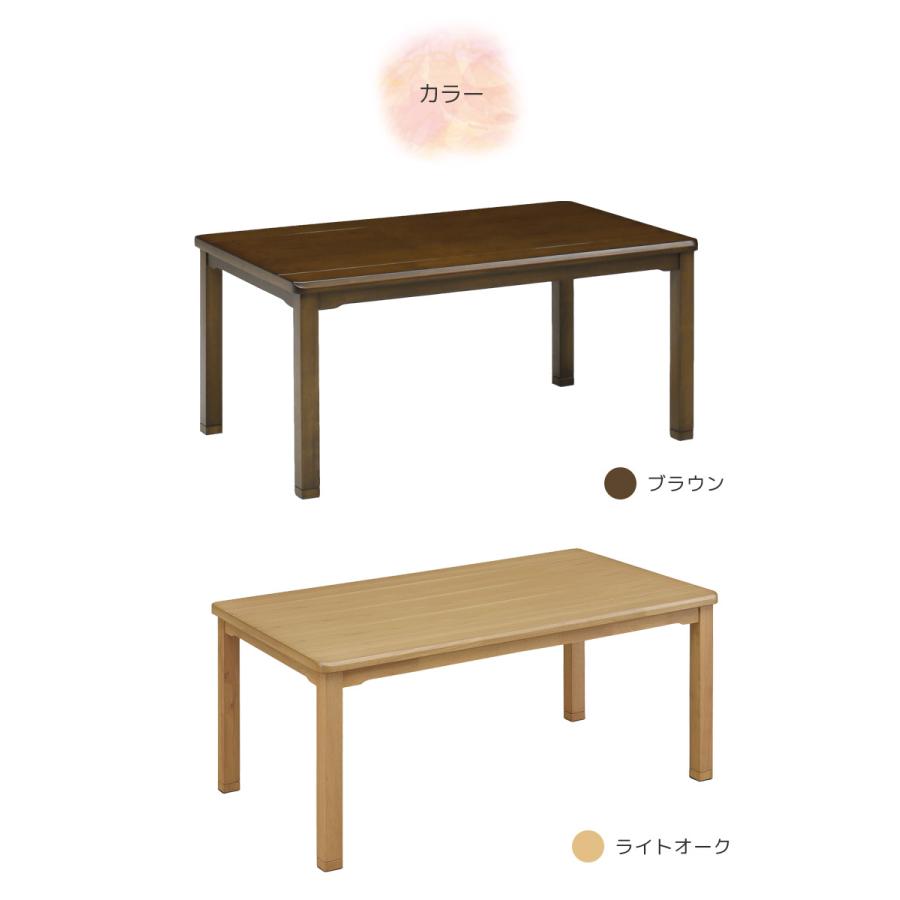 未来商会 ダイニングこたつテーブル 150 ダイニングこたつ 未来商会 ダイニングこたつテーブル 150 ダイニングこたつ