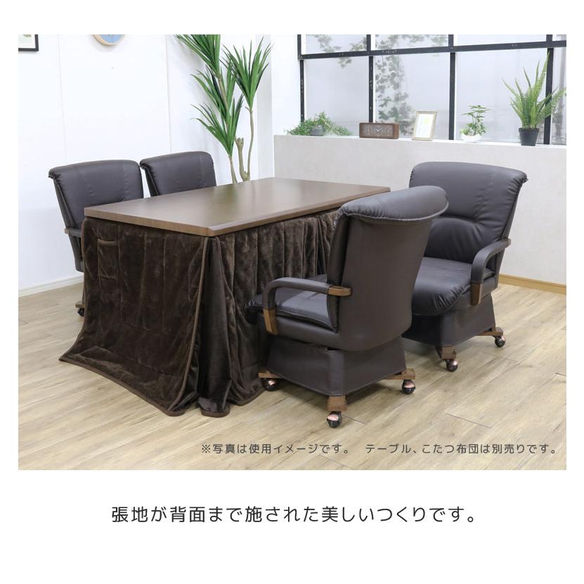 未来商会 こたつ椅子 こたつチェア 回転 チェア 肘掛け付き ハイ 未来商会 こたつ椅子 こたつチェア 回転 チェア 肘掛け付き ハイ