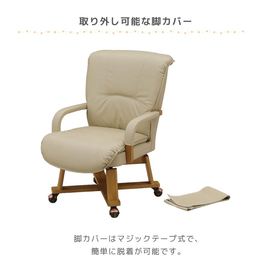 未来商会 - こたつテーブルセット 矩形 こたつ 幅135 ご機嫌印字機 6点仕かける 夕めしこたつ仕かける 135糎幅 4人用 継脚付き添い人 回転させる式 PVC 組みあわせるなめし革 肘掛け 速見表