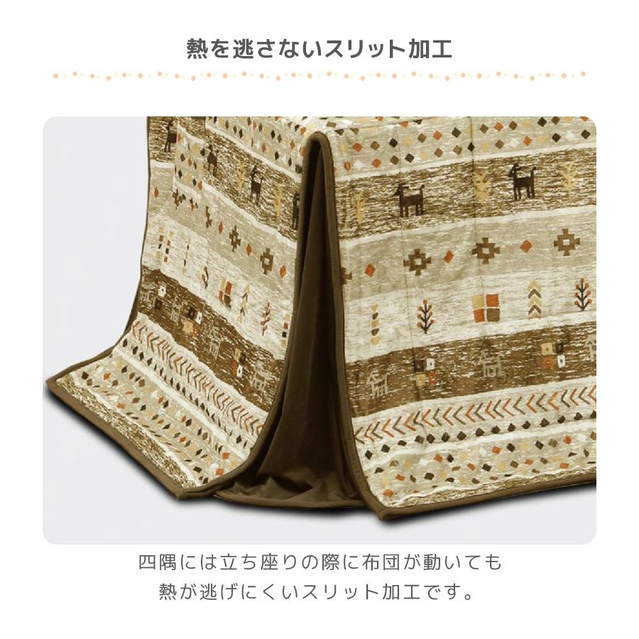 未来商会 - こたつテーブルセット 矩形 こたつ 幅135 ご機嫌印字機 6点仕かける 夕めしこたつ仕かける 135糎幅 4人用 継脚付き添い人 回転させる式 PVC 組みあわせるなめし革 肘掛け 速見表