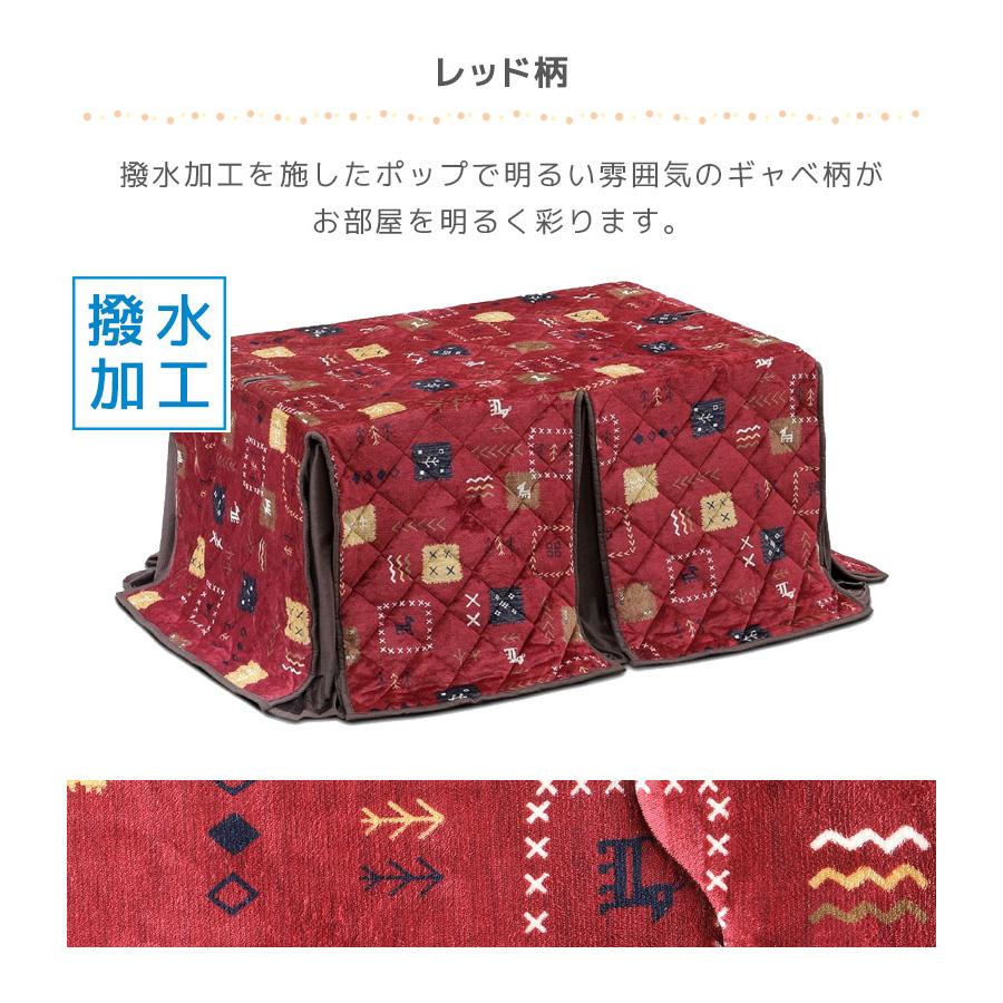 未来商会 - こたつテーブルセット 矩形 こたつ 幅135 ご機嫌印字機 6点仕かける 夕めしこたつ仕かける 135糎幅 4人用 継脚付き添い人 回転させる式 PVC 組みあわせるなめし革 肘掛け 速見表