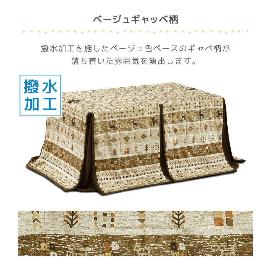未来商会 - こたつテーブルセット 矩形 こたつ 幅135 ご機嫌印字機 6点仕かける 夕めしこたつ仕かける 135糎幅 4人用 継脚付き添い人 回転させる式 PVC 組みあわせるなめし革 肘掛け 速見表