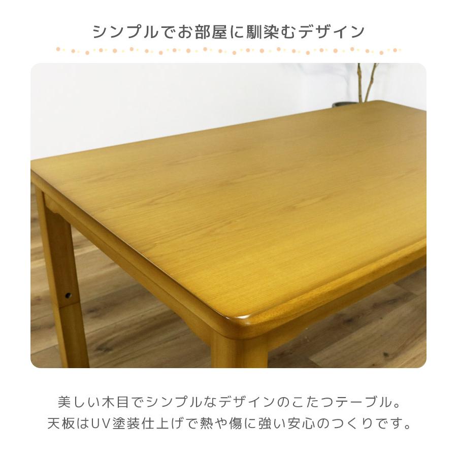 未来商会 - こたつテーブルセット 矩形 こたつ 幅135 ご機嫌印字機 6点仕かける 夕めしこたつ仕かける 135糎幅 4人用 継脚付き添い人 回転させる式 PVC 組みあわせるなめし革 肘掛け 速見表