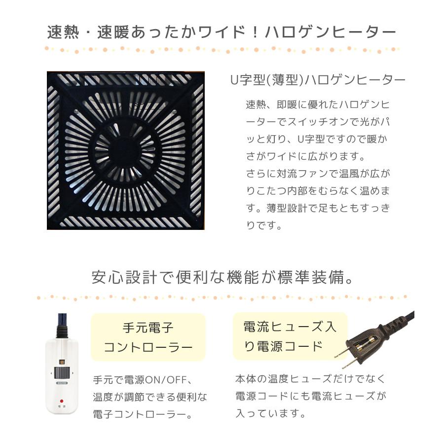 未来商会 - こたつテーブルセット 矩形 こたつ 幅135 ご機嫌印字機 6点仕かける 夕めしこたつ仕かける 135糎幅 4人用 継脚付き添い人 回転させる式 PVC 組みあわせるなめし革 肘掛け 速見表