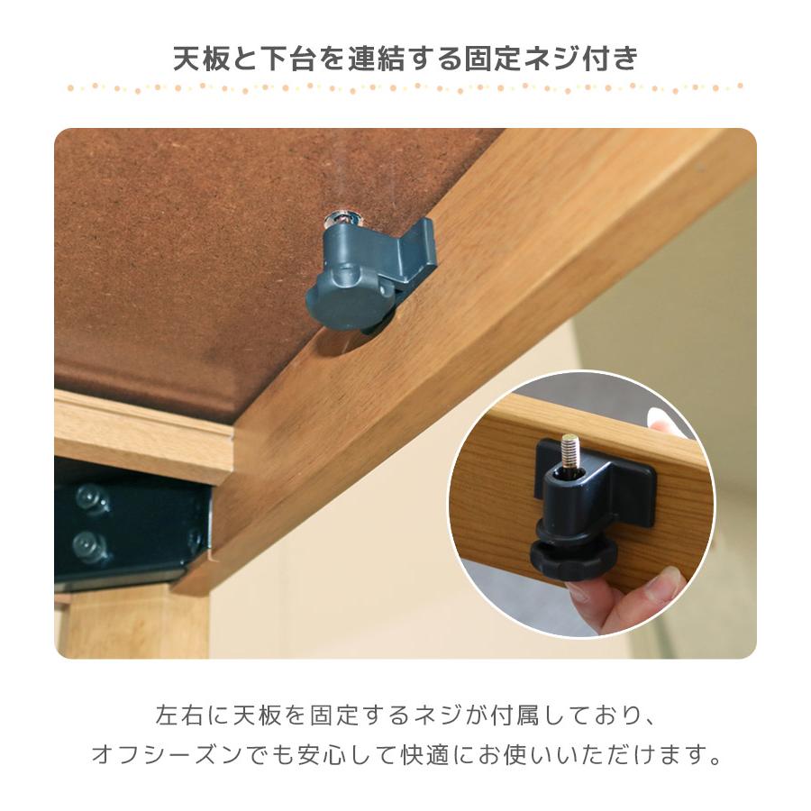 未来商会 - こたつテーブルセット 矩形 こたつ 幅135 ご機嫌印字機 6点仕かける 夕めしこたつ仕かける 135糎幅 4人用 継脚付き添い人 回転させる式 PVC 組みあわせるなめし革 肘掛け 速見表