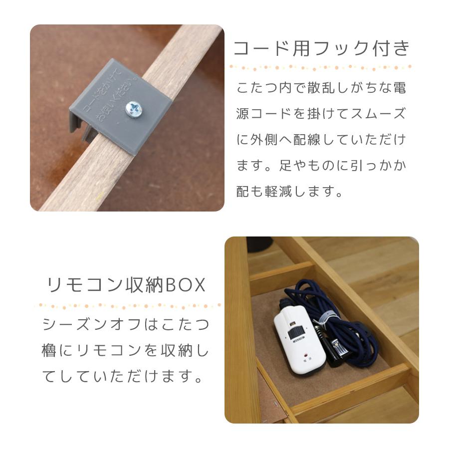 未来商会 - こたつテーブルセット 矩形 こたつ 幅135 ご機嫌印字機 6点仕かける 夕めしこたつ仕かける 135糎幅 4人用 継脚付き添い人 回転させる式 PVC 組みあわせるなめし革 肘掛け 速見表
