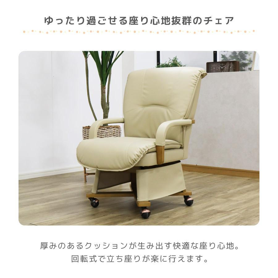 未来商会 - こたつテーブルセット 矩形 こたつ 幅135 ご機嫌印字機 6点仕かける 夕めしこたつ仕かける 135糎幅 4人用 継脚付き添い人 回転させる式 PVC 組みあわせるなめし革 肘掛け 速見表
