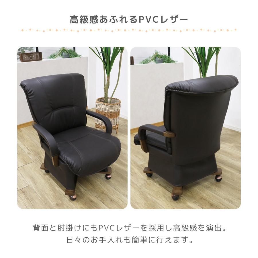 未来商会 - こたつテーブルセット 矩形 こたつ 幅135 ご機嫌印字機 6点仕かける 夕めしこたつ仕かける 135糎幅 4人用 継脚付き添い人 回転させる式 PVC 組みあわせるなめし革 肘掛け 速見表