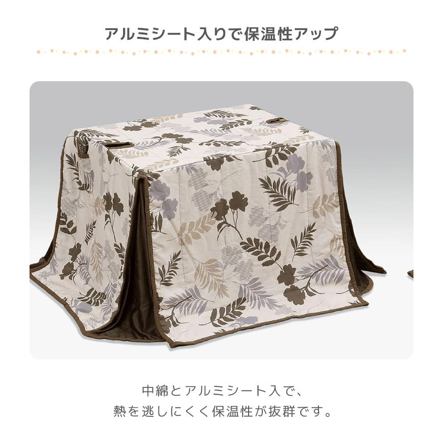 こたつ4点セット ダイニングこたつセット ハイタイプ こたつ 90cm幅 2人用 4点セット こたつテーブルセット 長方形 こたつテーブル 幅90 暖房機器の画像