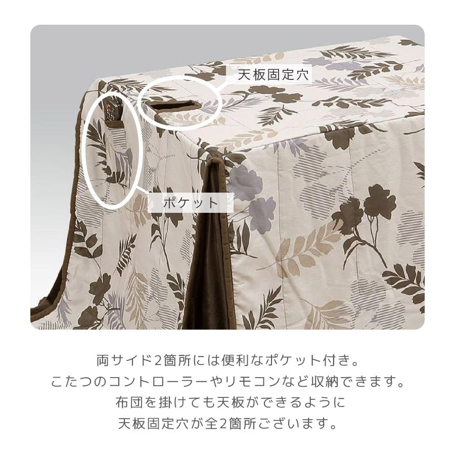 こたつ4点セット ダイニングこたつセット ハイタイプ こたつ 90cm幅 2人用 4点セット こたつテーブルセット 長方形 こたつテーブル 幅90 暖房機器の画像