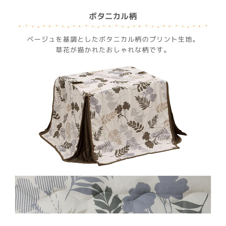 こたつ4点セット ダイニングこたつセット ハイタイプ こたつ 90cm幅 2人用 4点セット こたつテーブルセット 長方形 こたつテーブル 幅90 暖房機器の画像