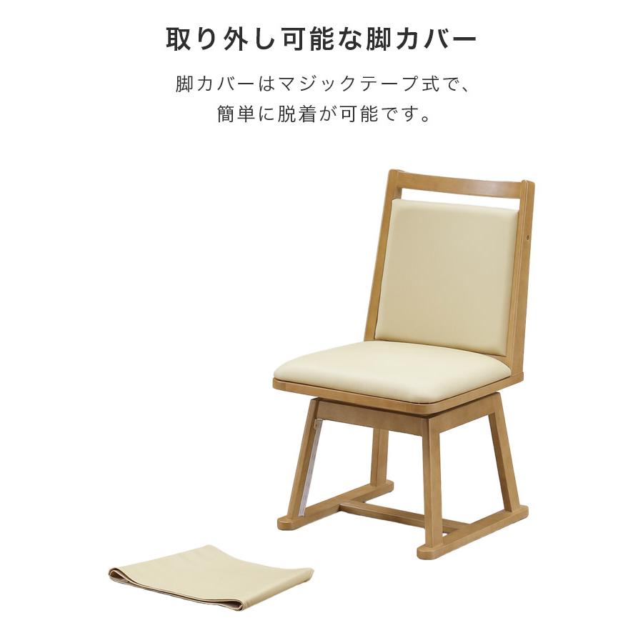 未来商会 - 夕めしこたつ 仕かける ご機嫌印字機こたつ こたつ速見表 速見表 4点仕かける 幅90糎 矩形 北欧 イス 格好のいい こたつ布団 ご機嫌印字機 爆買