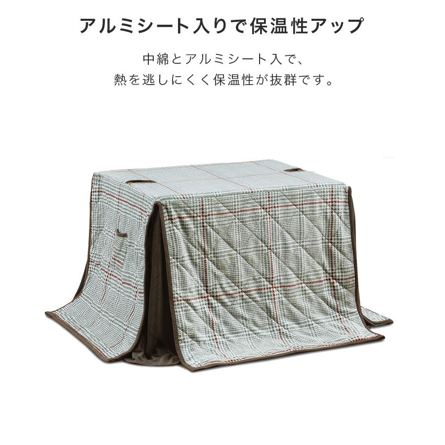 未来商会 - 夕めしこたつ 仕かける ご機嫌印字機こたつ こたつ速見表 速見表 4点仕かける 幅90糎 矩形 北欧 イス 格好のいい こたつ布団 ご機嫌印字機 爆買