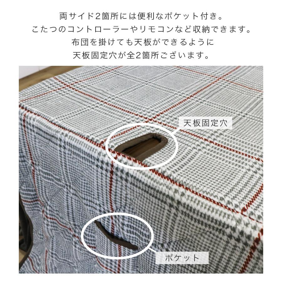 未来商会 - 夕めしこたつ 仕かける ご機嫌印字機こたつ こたつ速見表 速見表 4点仕かける 幅90糎 矩形 北欧 イス 格好のいい こたつ布団 ご機嫌印字機 爆買