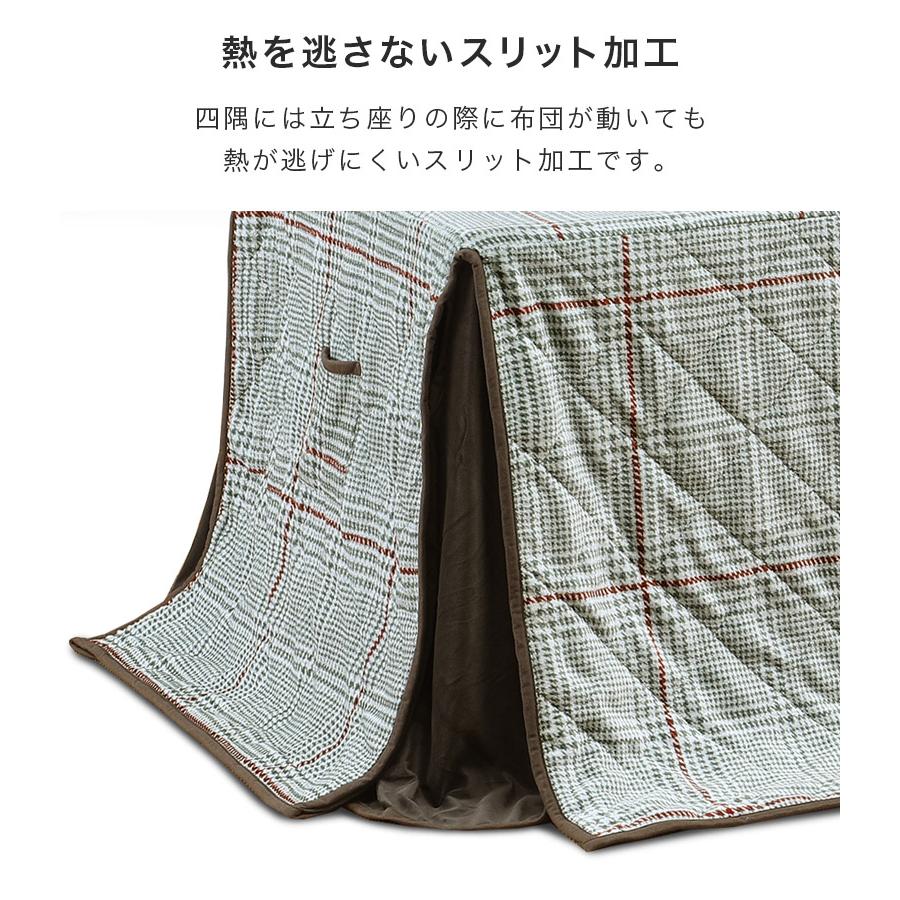 未来商会 - 夕めしこたつ 仕かける ご機嫌印字機こたつ こたつ速見表 速見表 4点仕かける 幅90糎 矩形 北欧 イス 格好のいい こたつ布団 ご機嫌印字機 爆買