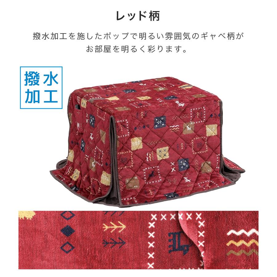 未来商会 - 夕めしこたつ 仕かける ご機嫌印字機こたつ こたつ速見表 速見表 4点仕かける 幅90糎 矩形 北欧 イス 格好のいい こたつ布団 ご機嫌印字機 爆買