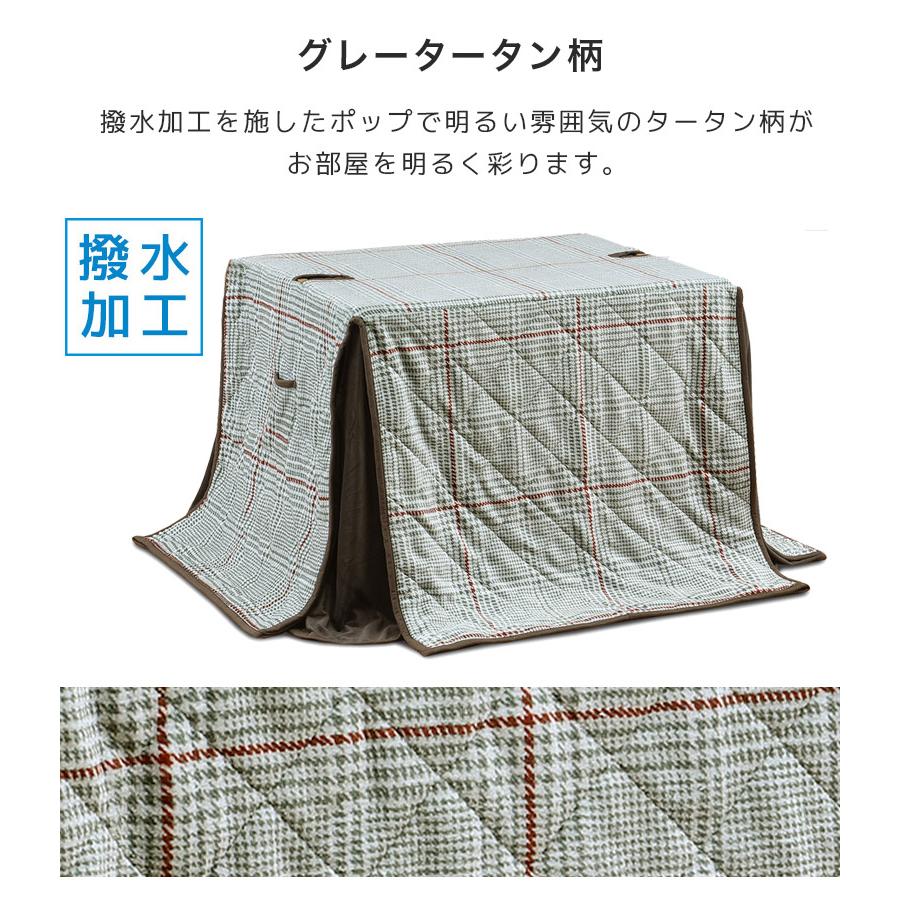 未来商会 - 夕めしこたつ 仕かける ご機嫌印字機こたつ こたつ速見表 速見表 4点仕かける 幅90糎 矩形 北欧 イス 格好のいい こたつ布団 ご機嫌印字機 爆買