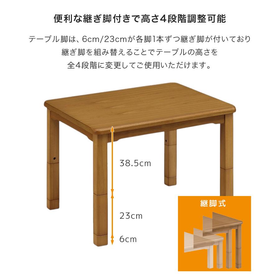 未来商会 - 夕めしこたつ 仕かける ご機嫌印字機こたつ こたつ速見表 速見表 4点仕かける 幅90糎 矩形 北欧 イス 格好のいい こたつ布団 ご機嫌印字機 爆買