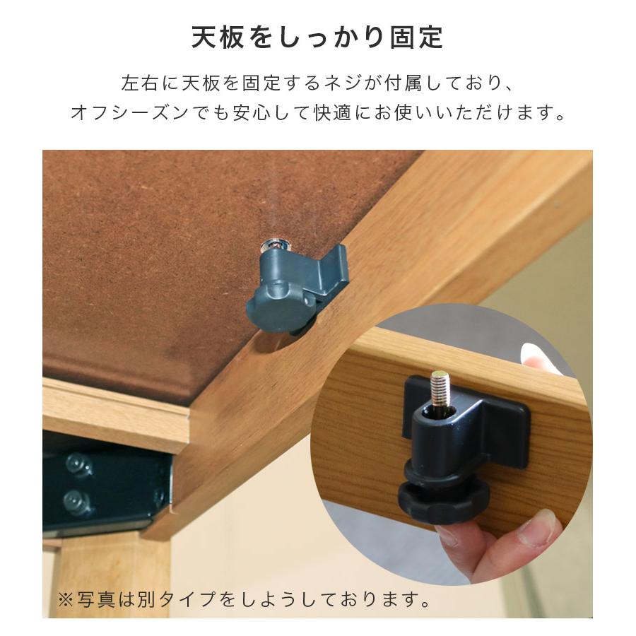 未来商会 - 夕めしこたつ 仕かける ご機嫌印字機こたつ こたつ速見表 速見表 4点仕かける 幅90糎 矩形 北欧 イス 格好のいい こたつ布団 ご機嫌印字機 爆買