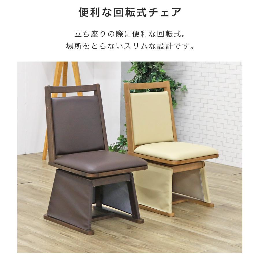 未来商会 - 夕めしこたつ 仕かける ご機嫌印字機こたつ こたつ速見表 速見表 4点仕かける 幅90糎 矩形 北欧 イス 格好のいい こたつ布団 ご機嫌印字機 爆買
